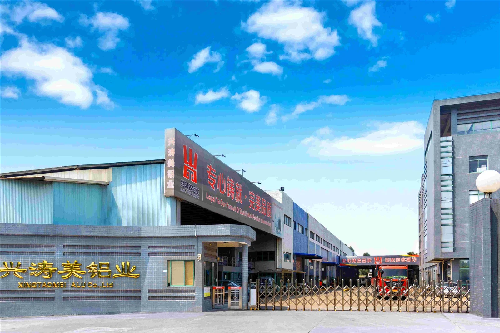 factory factory